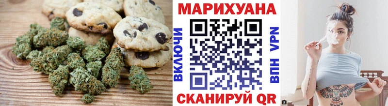 кракен зеркало  Холм  Canna-Cookies конопля  хочу  