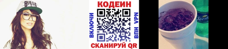 наркошоп  нарко площадка официальный сайт  MEGA зеркало  Кодеиновый сироп Lean напиток Lean (лин)  Холм 