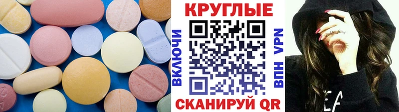 Экстази круглые  закладки  Холм 