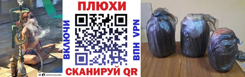 ГАШИШ 40% ТГК  даркнет наркотические препараты  Холм 