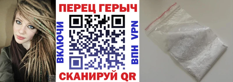 ГЕРОИН герыч  закладки  Холм 