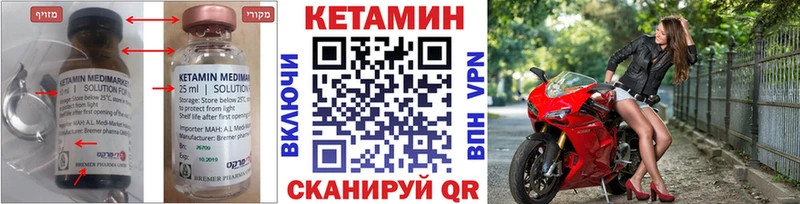 КЕТАМИН VHQ  Холм 