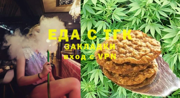 дистиллят марихуана Тихорецк