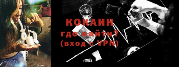 дистиллят марихуана Тихорецк