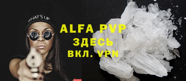 дистиллят марихуана Тихорецк