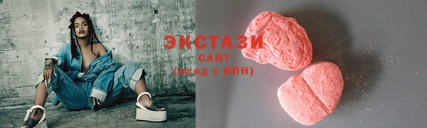 ECSTASY Тихвин