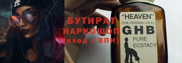 дистиллят марихуана Тихорецк