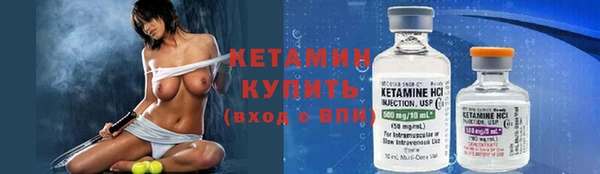 дистиллят марихуана Тихорецк