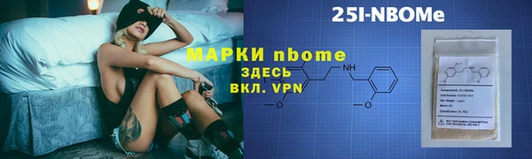 дистиллят марихуана Тихорецк