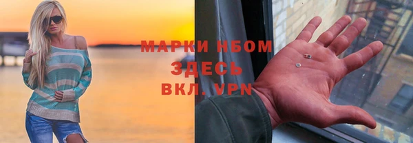 дистиллят марихуана Тихорецк