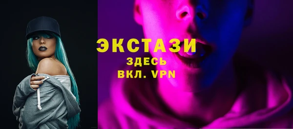 ECSTASY Тихвин