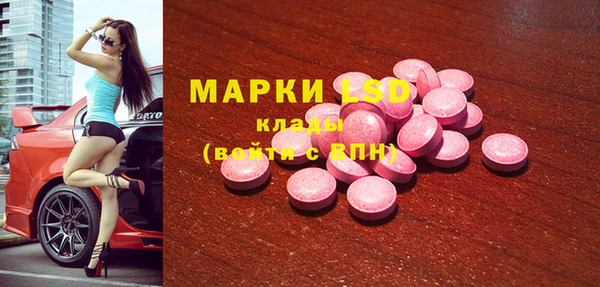 дистиллят марихуана Тихорецк
