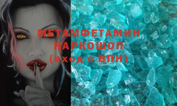 дистиллят марихуана Тихорецк