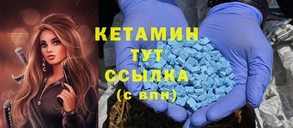 дистиллят марихуана Тихорецк