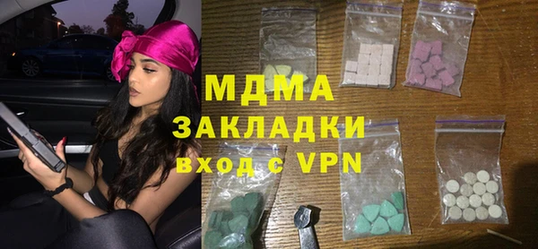 дистиллят марихуана Тихорецк
