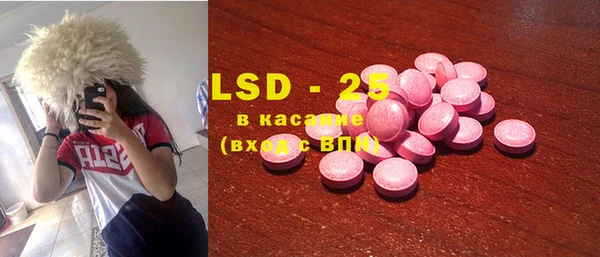 ECSTASY Тихвин