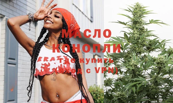 дистиллят марихуана Тихорецк