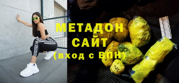 дистиллят марихуана Тихорецк