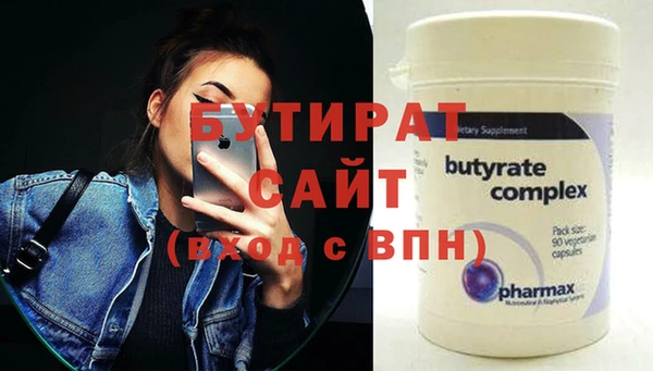 дистиллят марихуана Тихорецк