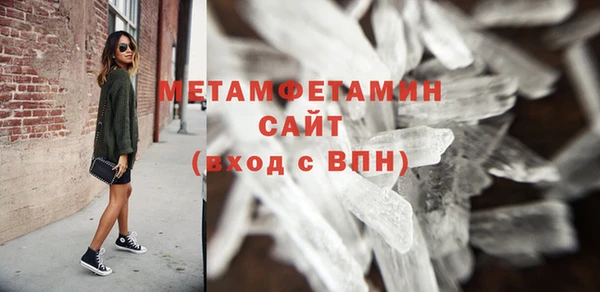 дистиллят марихуана Тихорецк