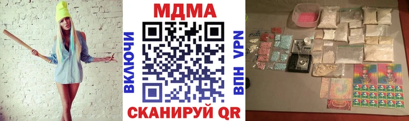 где можно купить наркотик  Холм  дарк нет наркотические препараты  МДМА молли  ссылка на мегу вход 