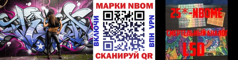 хочу наркоту  Холм  Марки NBOMe 1500мкг 