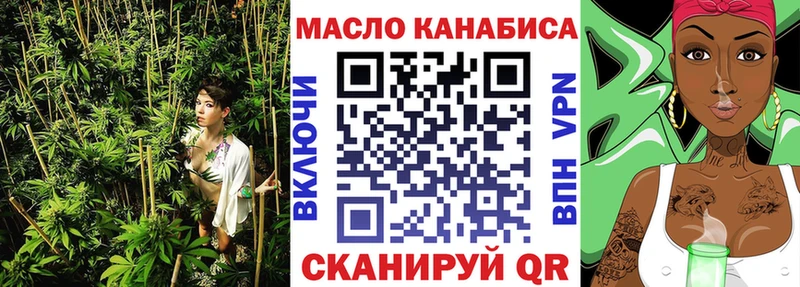 Дистиллят ТГК вейп с тгк  цены наркотик  Холм 